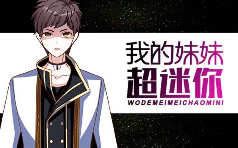 第三十五章 危机-第37话