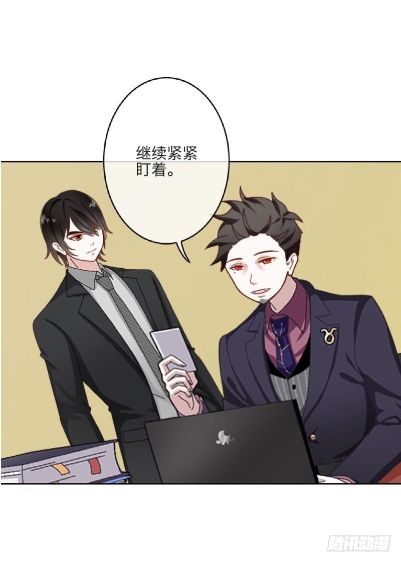 第三十五章 危机-第37话