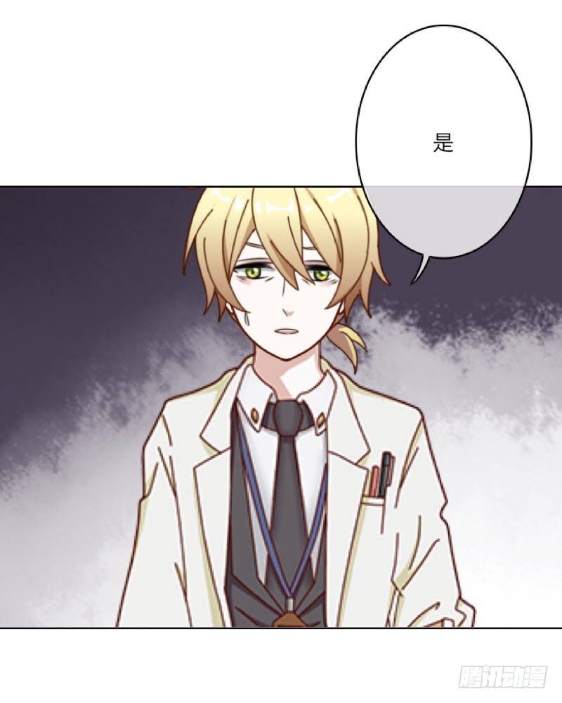 第三十五章 危机-第37话