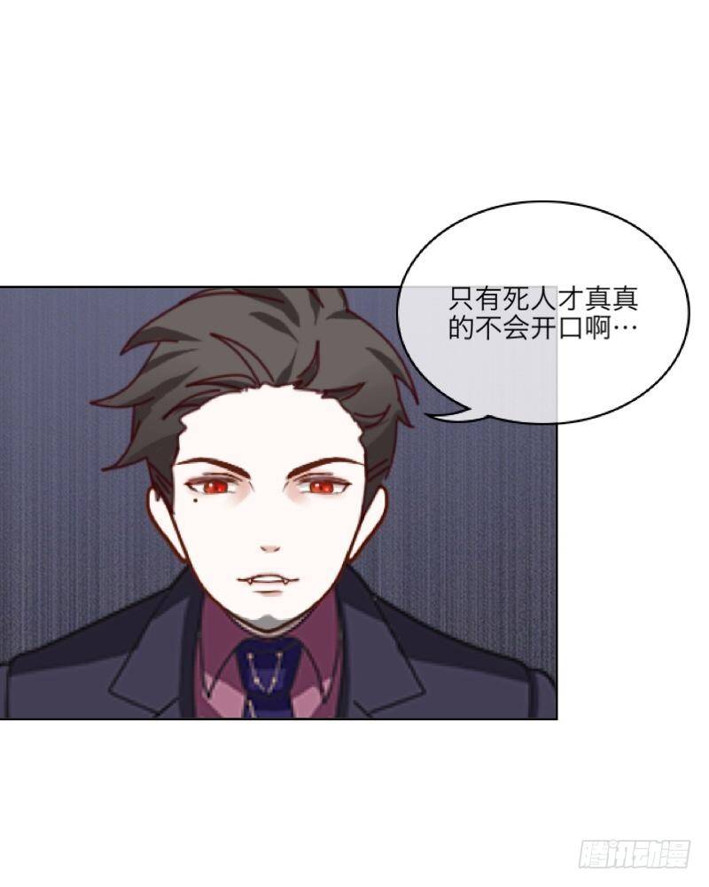 第三十五章 危机-第37话