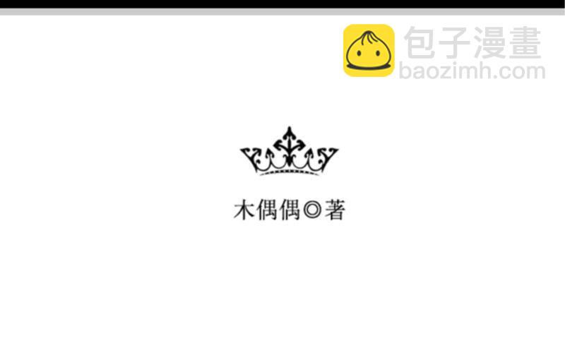 第三十五章 危机-第37话