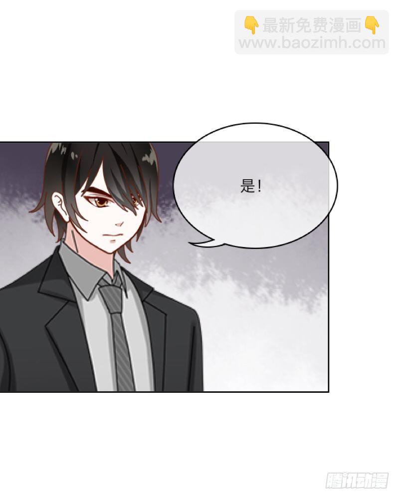 第三十五章 危机-第37话