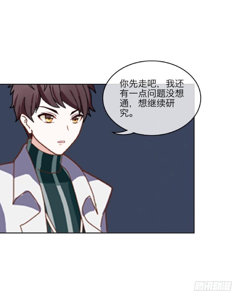 第三十五章 危机-第37话