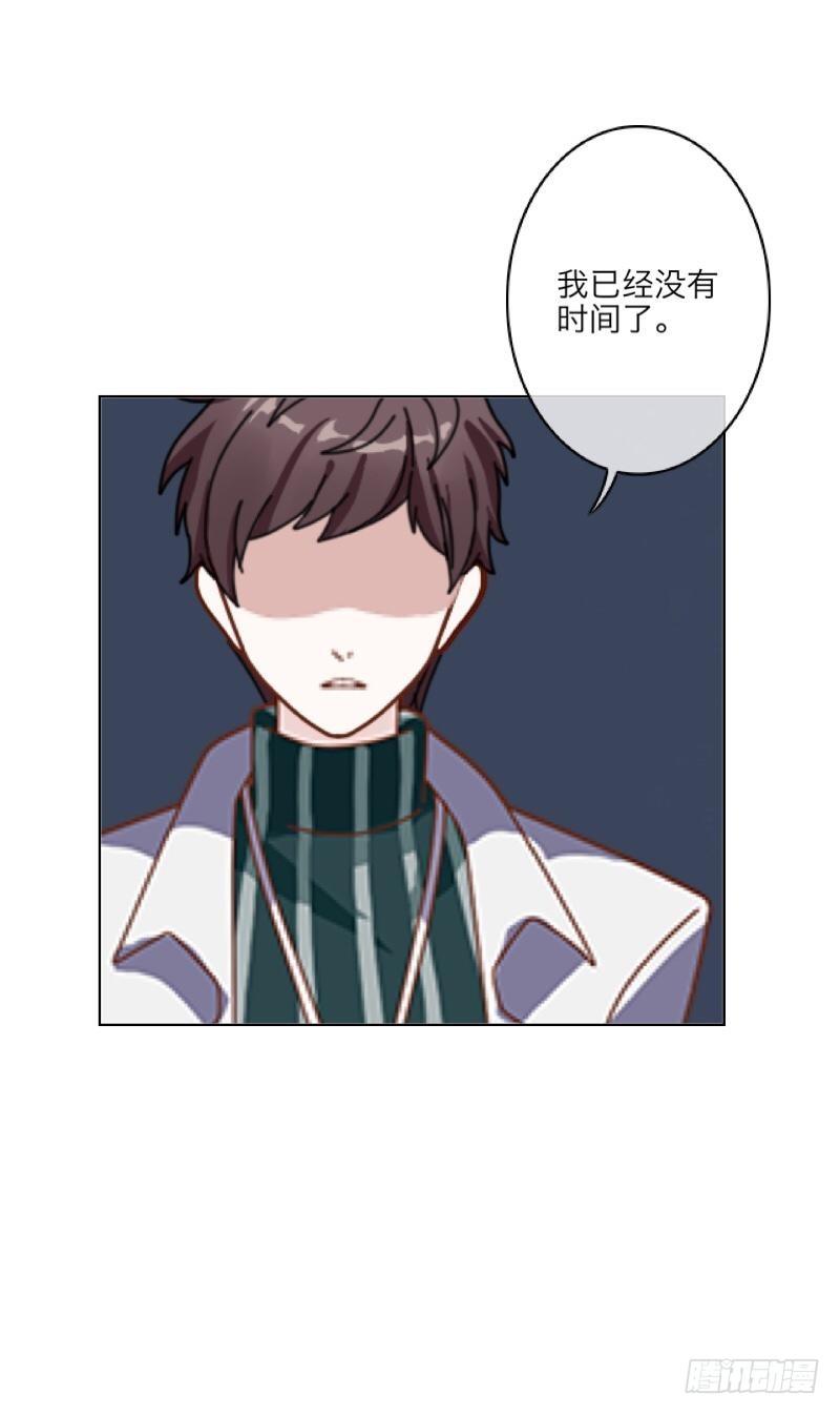 第三十五章 危机-第37话