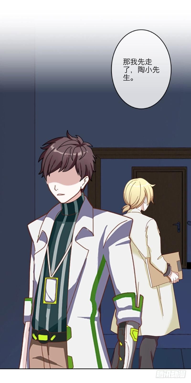 第三十五章 危机-第37话