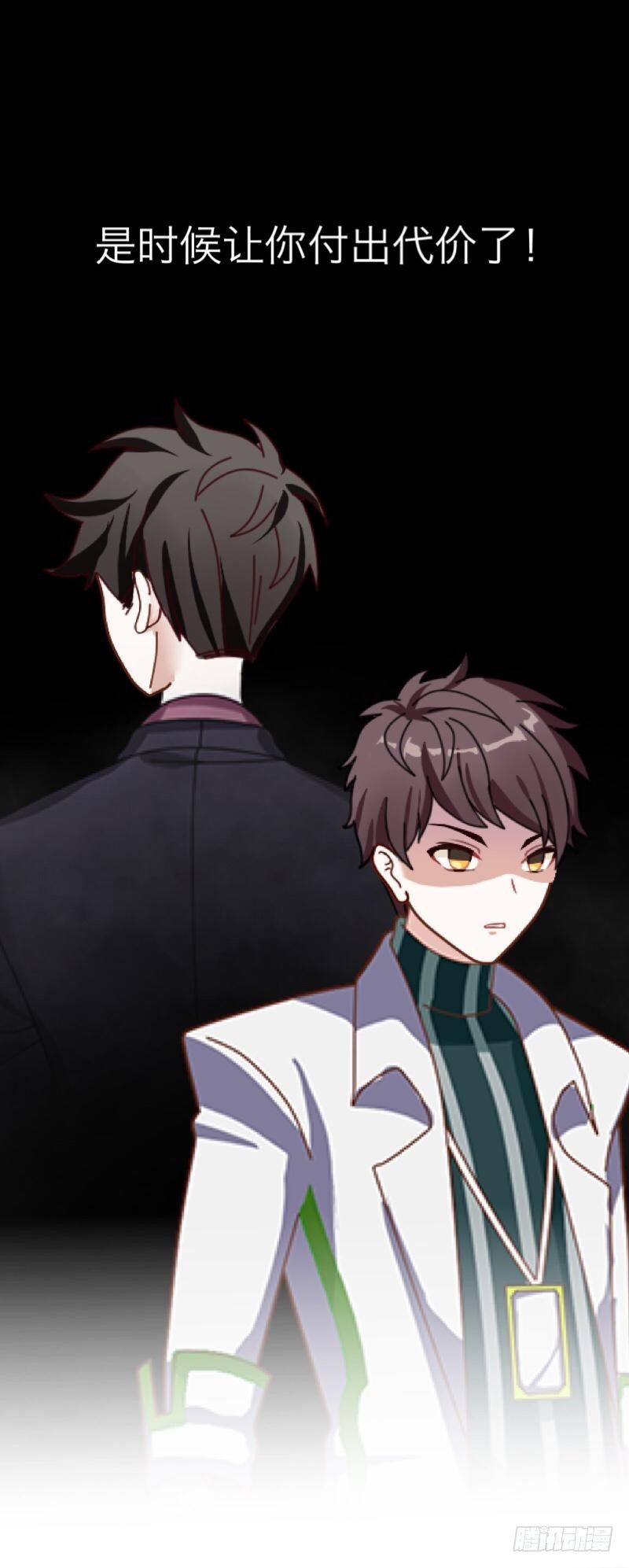 第三十五章 危机-第37话