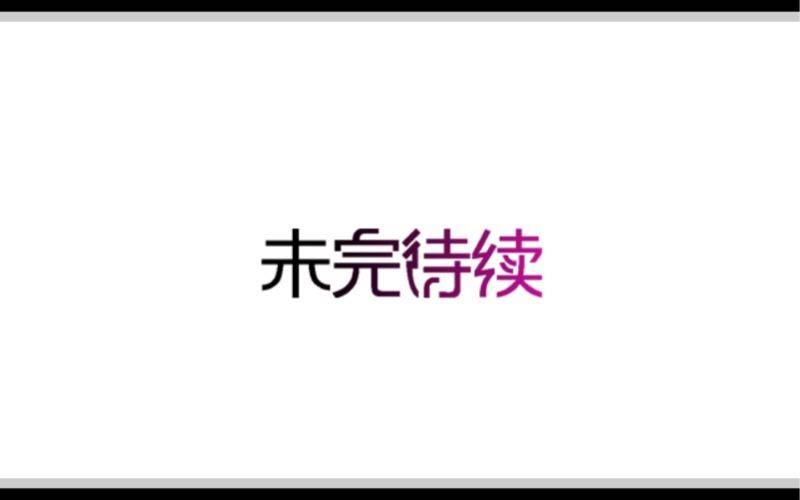 第三十五章 危机-第37话