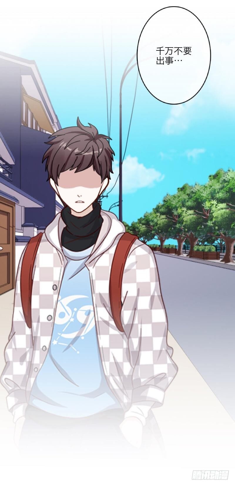 第三十五章 危机-第37话