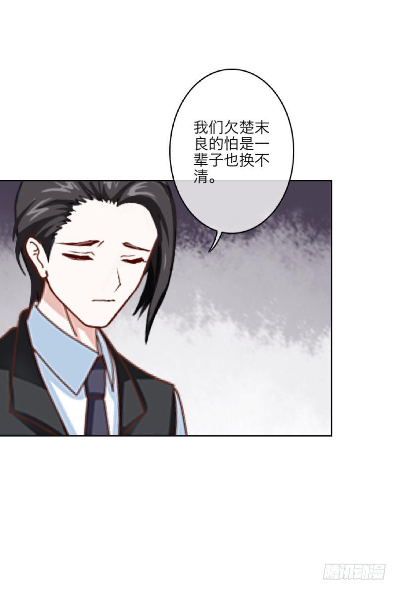 第三十七章 全剧终-第39话