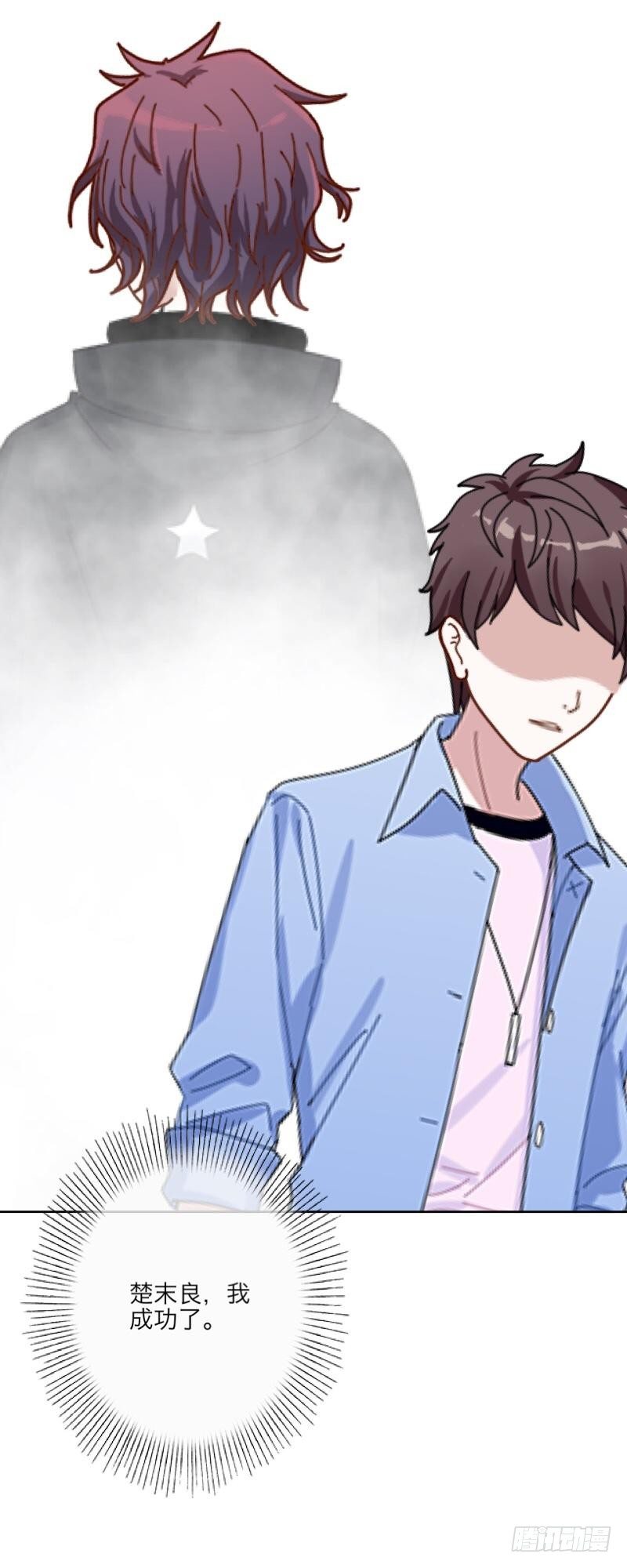 第三十七章 全剧终-第39话