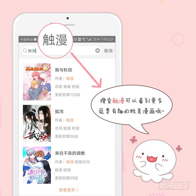 第三十七章 全剧终-第39话