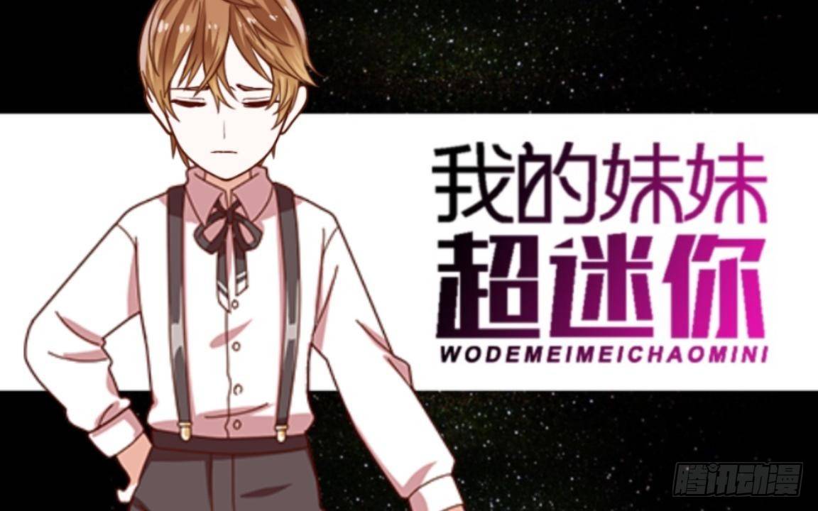 第五章 命运的偶遇-第5话