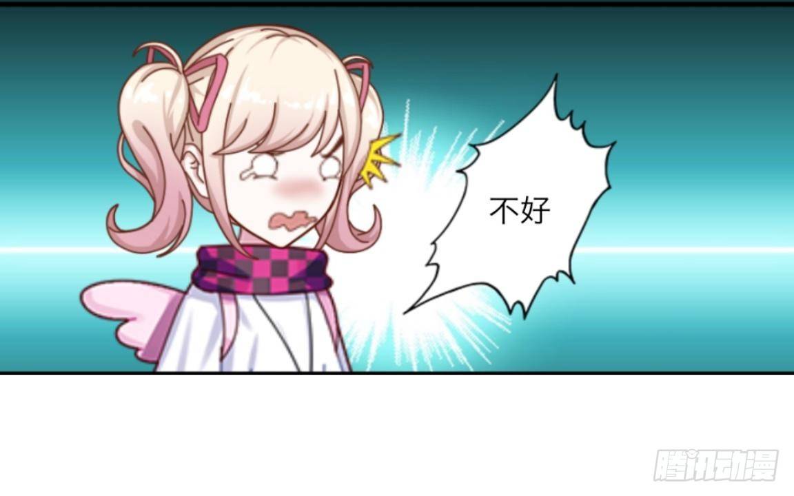 第五章 命运的偶遇-第5话