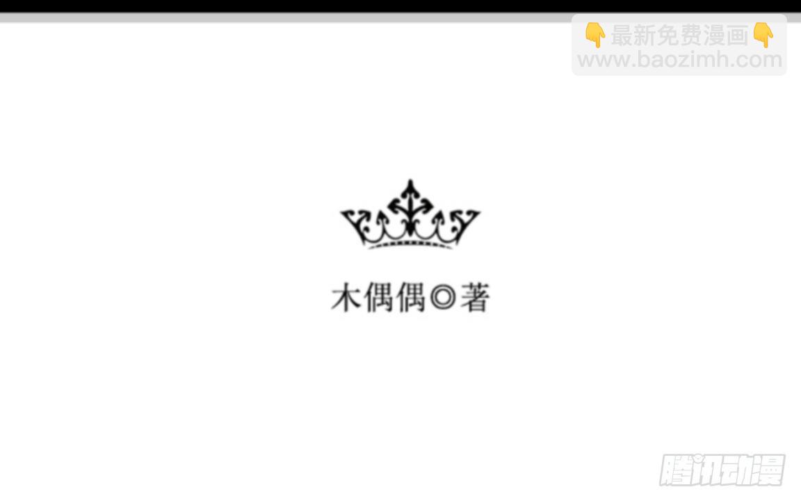 第五章 命运的偶遇-第5话