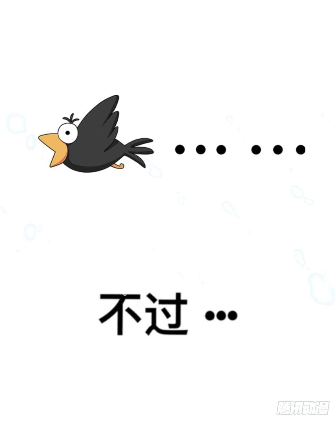 第五章 命运的偶遇-第5话