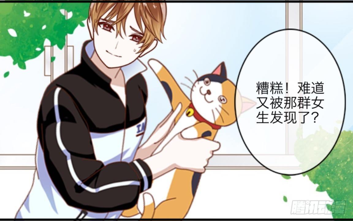 第五章 命运的偶遇-第5话