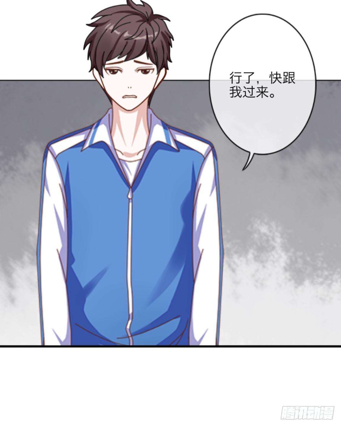 第六章 我的妹妹是小学生-第7话