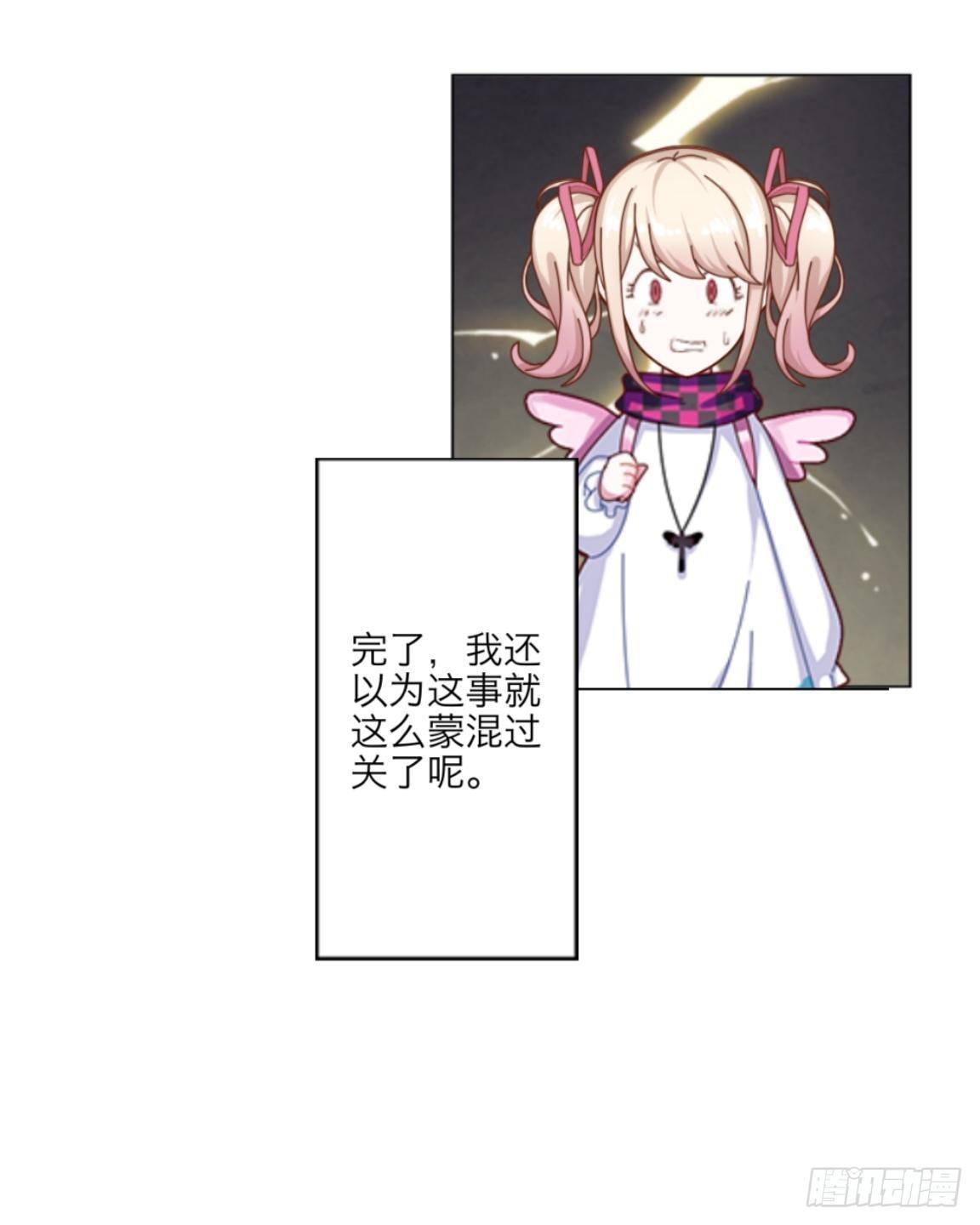 第六章 我的妹妹是小学生-第7话