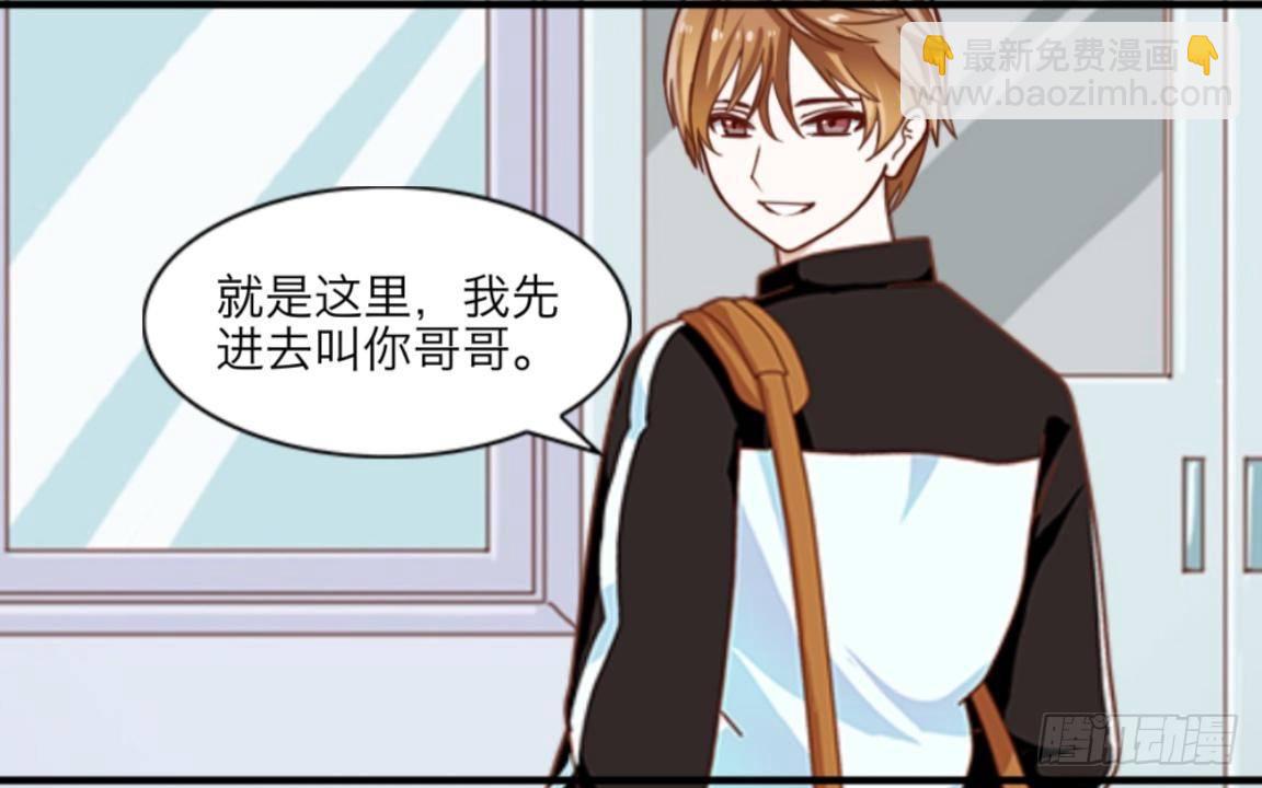 第六章 我的妹妹是小学生-第7话