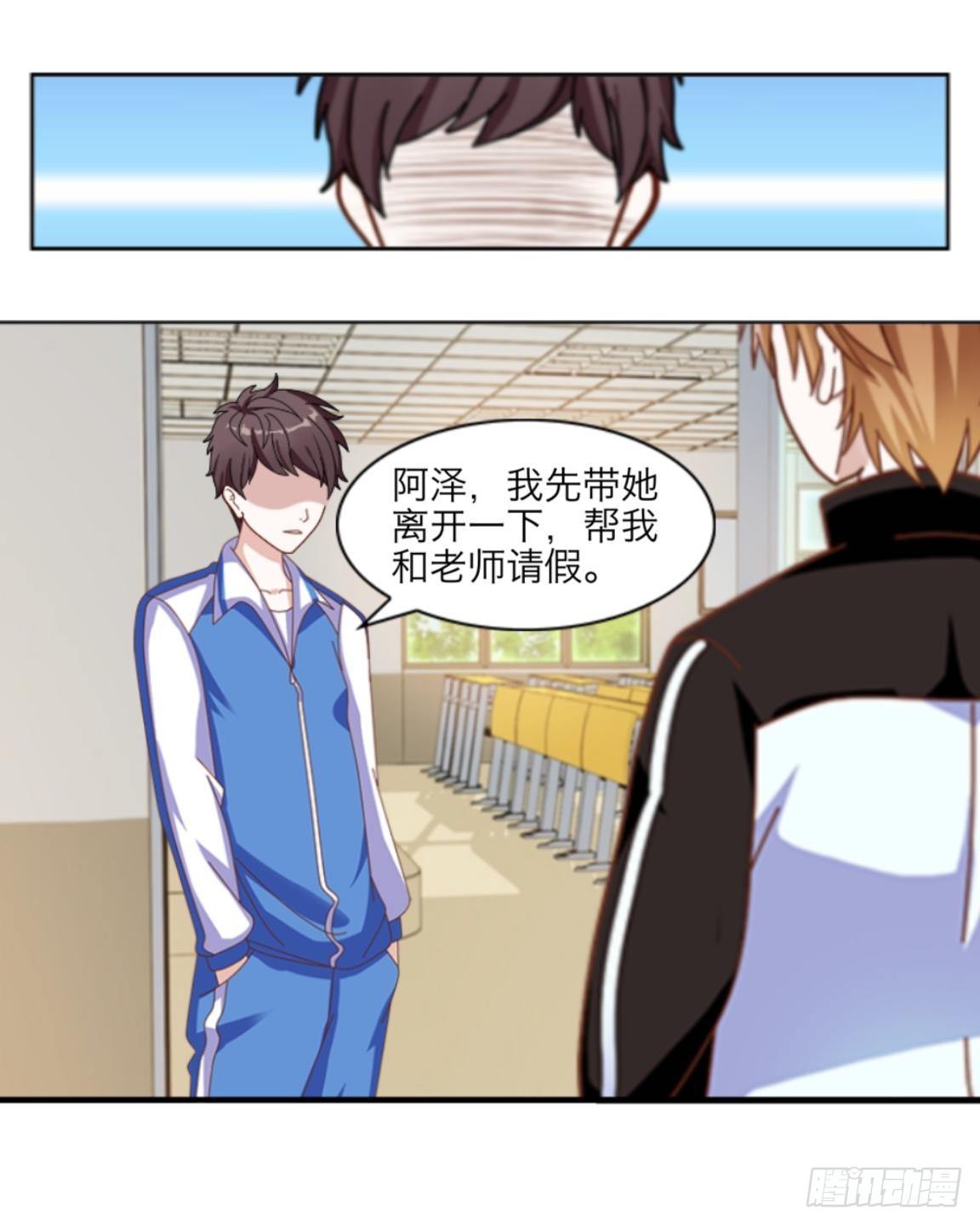 第六章 我的妹妹是小学生-第7话