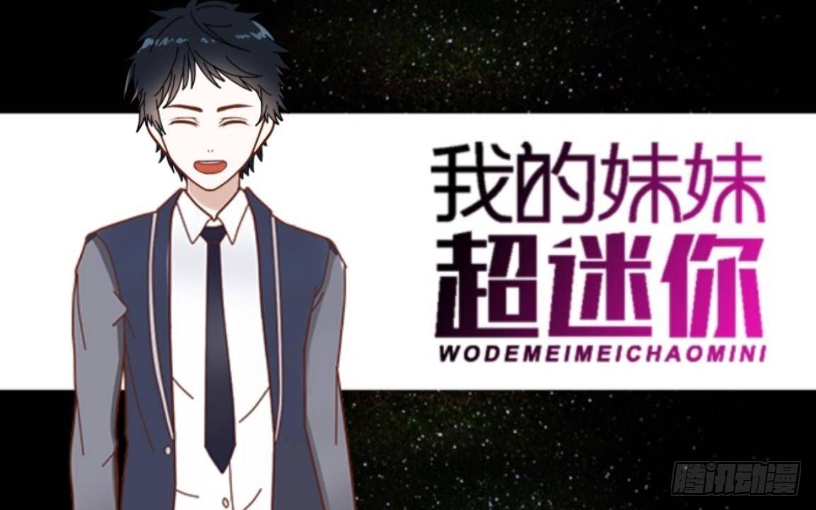 第八章 公开-第9话