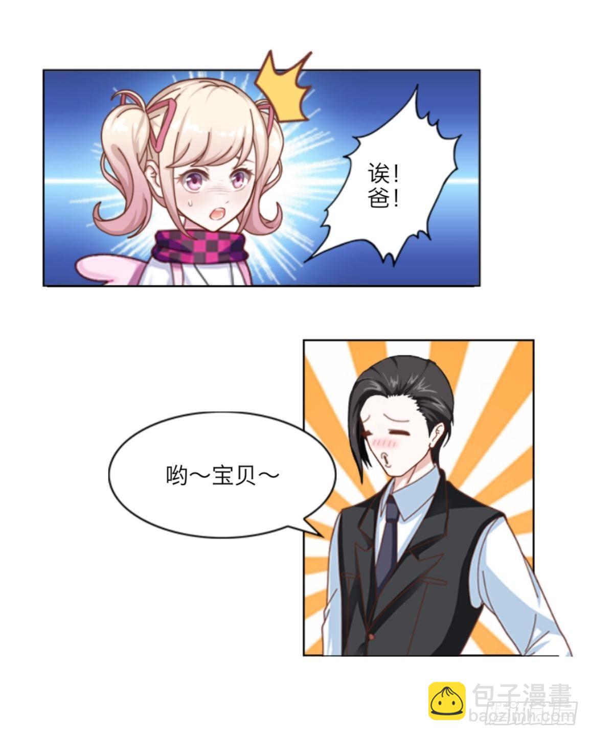 第八章 公开-第9话