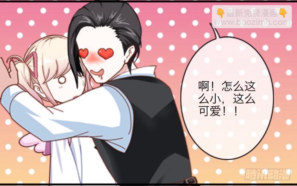 第八章 公开-第9话