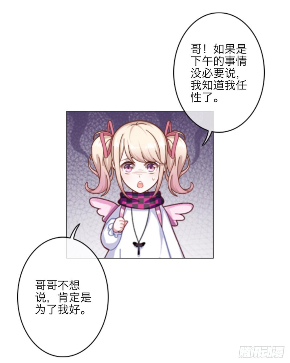 第八章 公开-第9话