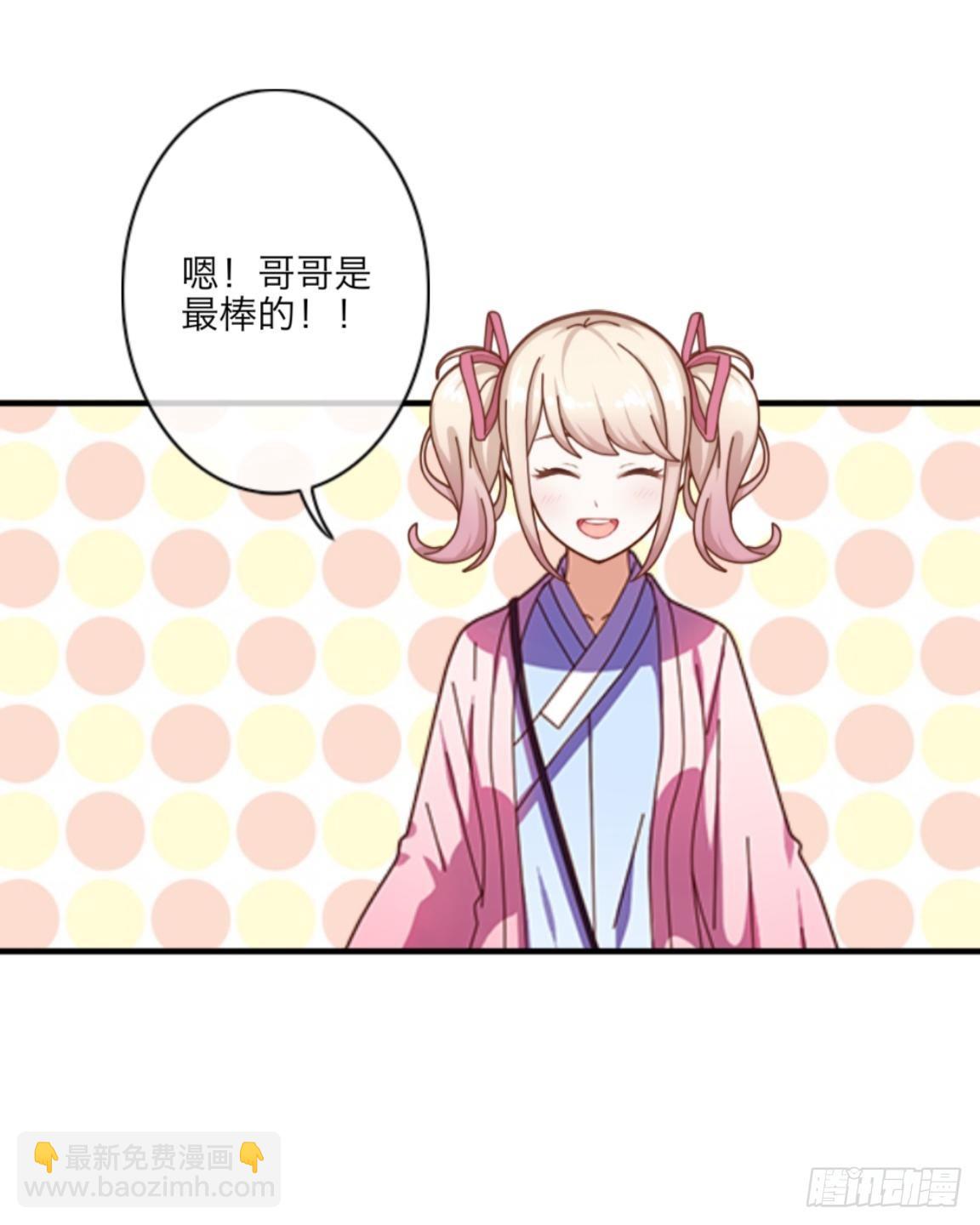 第八章 公开-第9话