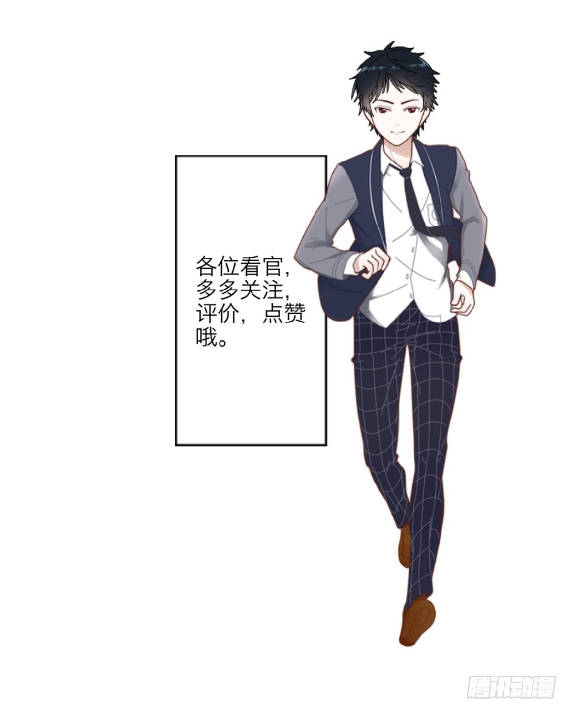 第八章 公开-第9话