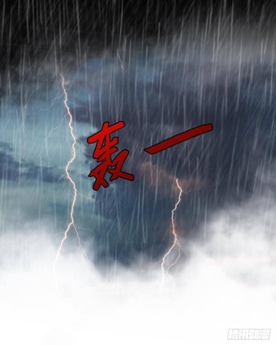 第八章 公开-第9话