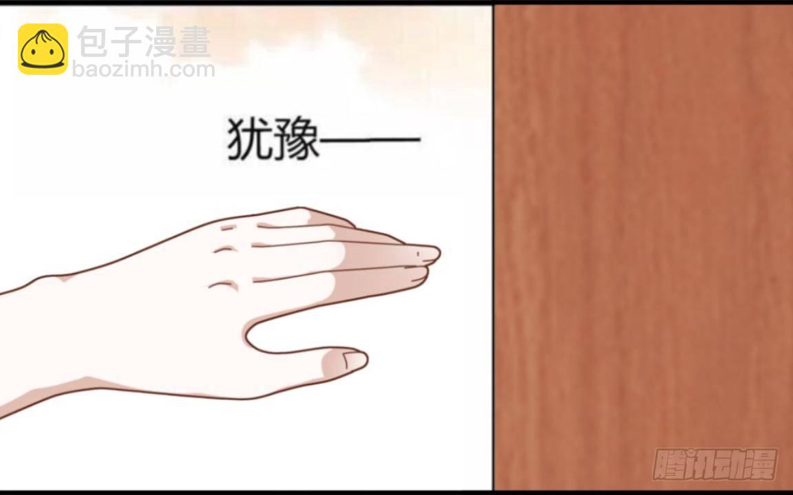 第八章 公开-第9话