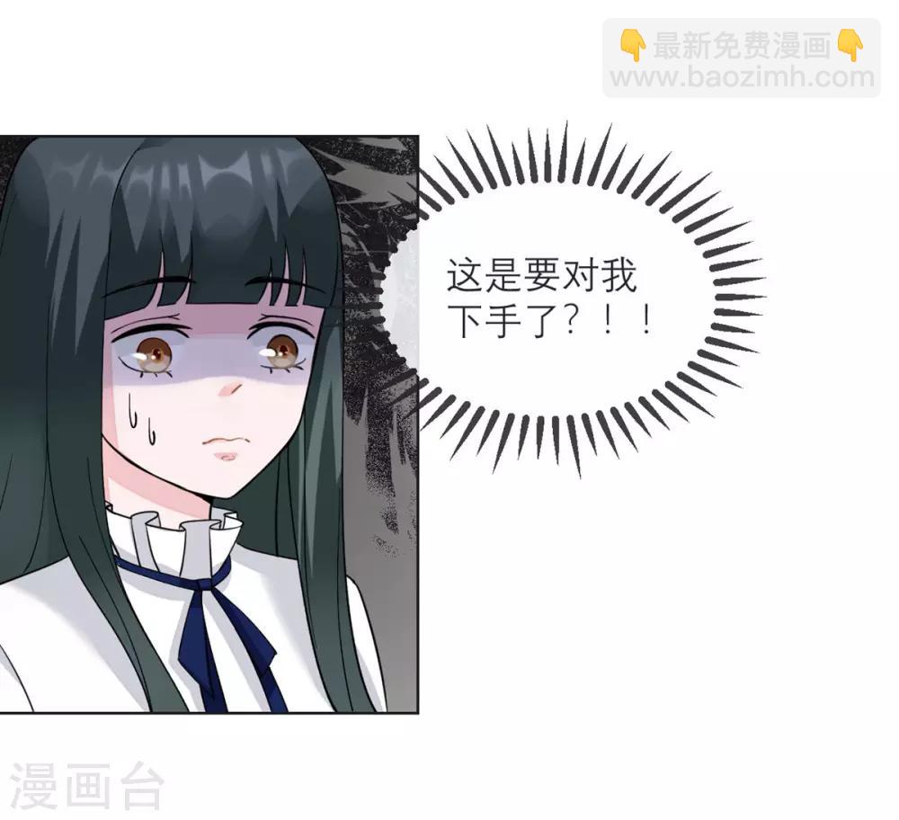 第10话 还是被拐回家了-第11话