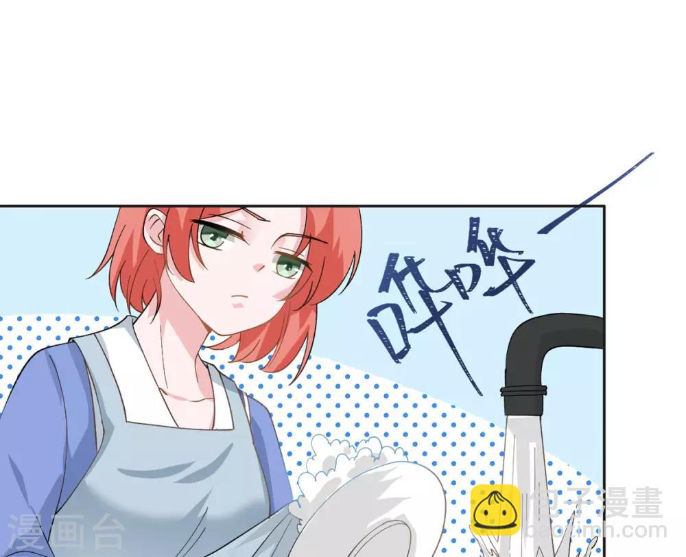 第12话 我什么都还没做啊！-第13话