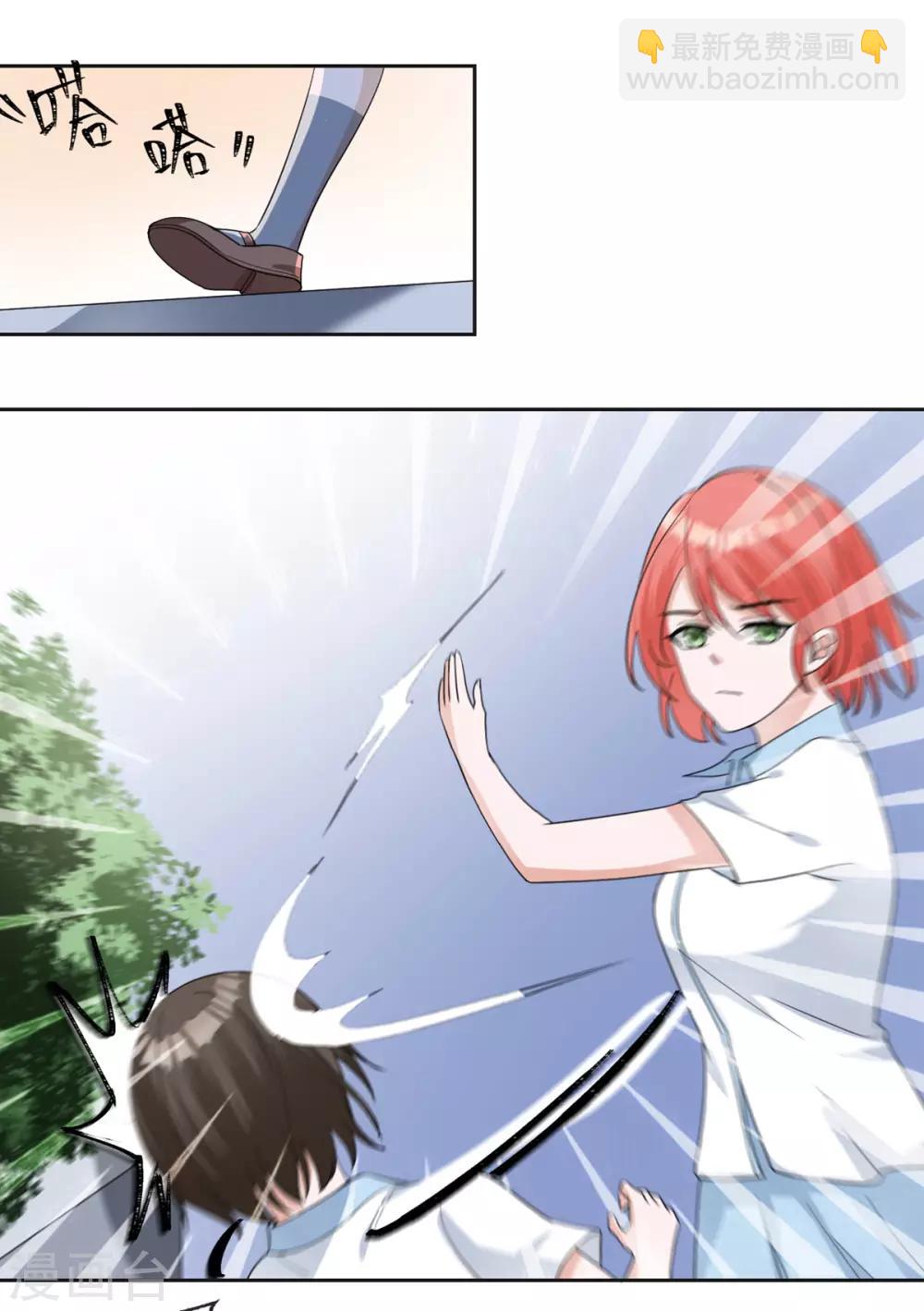 第14话 退学诅咒-第15话