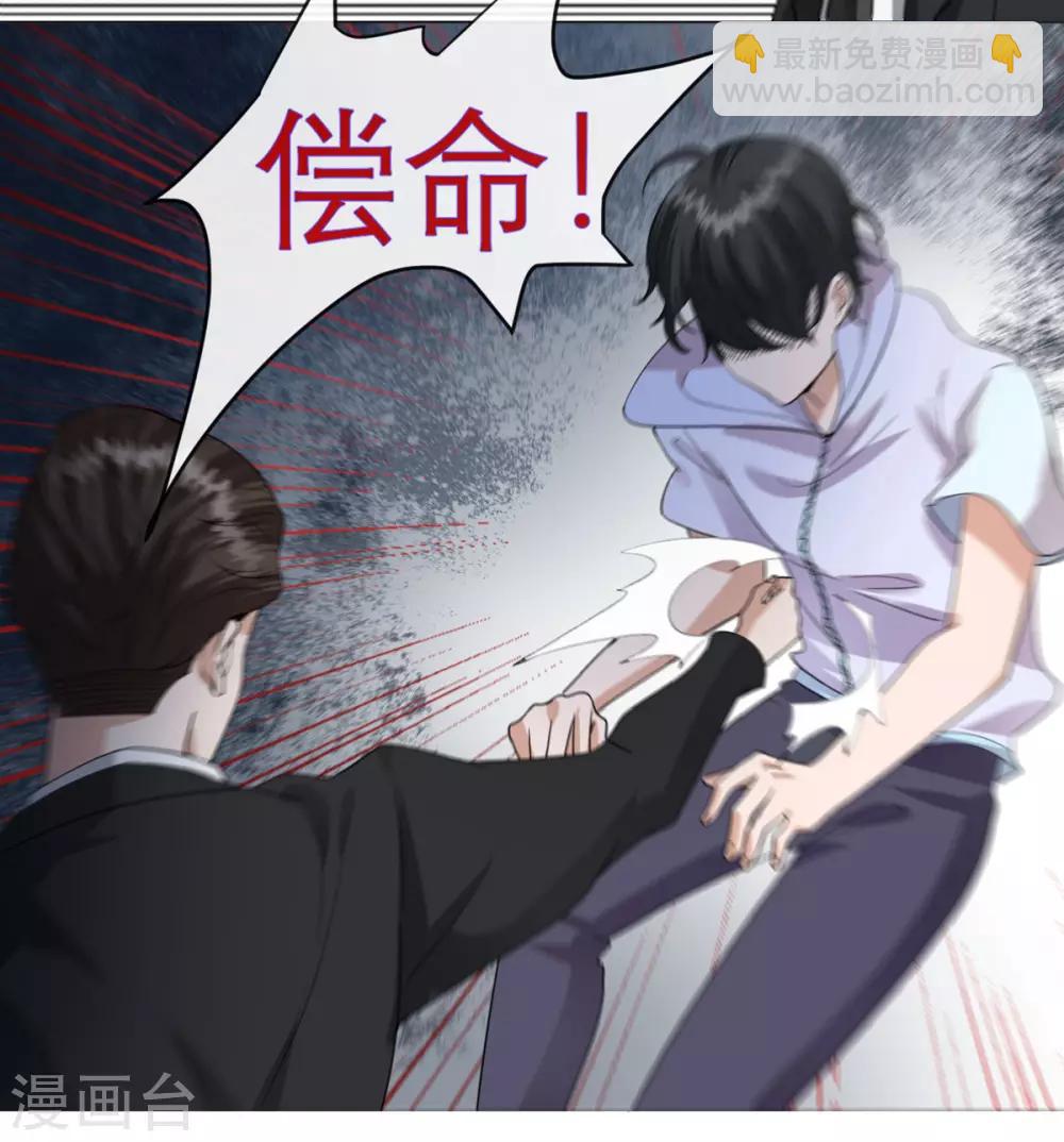 第14话 退学诅咒-第15话