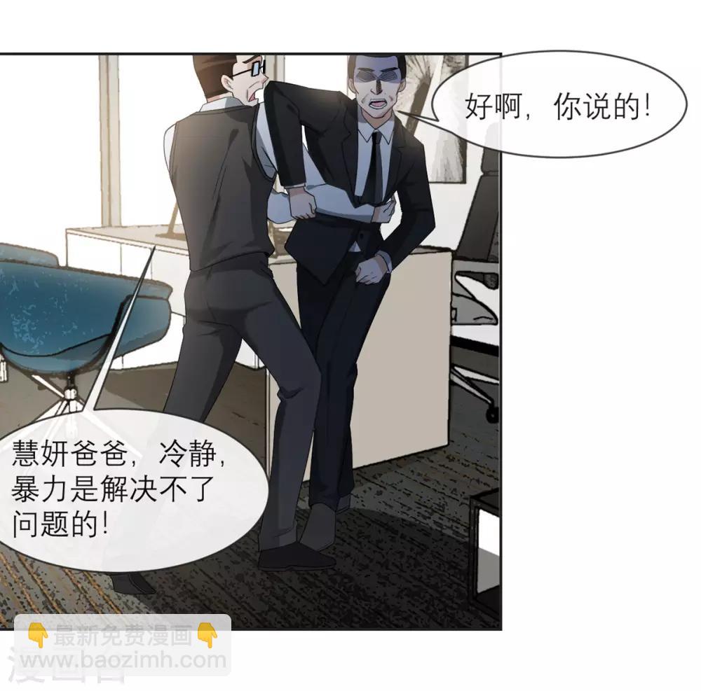 第14话 退学诅咒-第15话