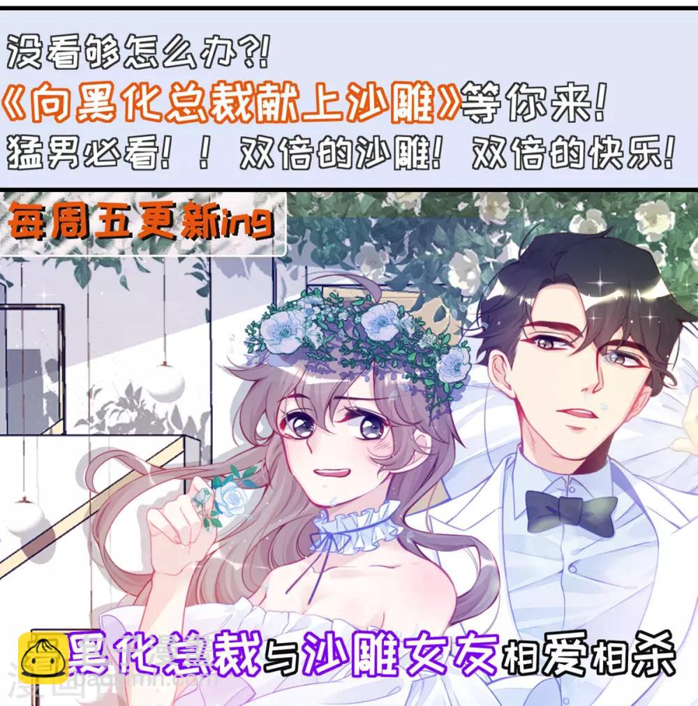 第14话 退学诅咒-第15话