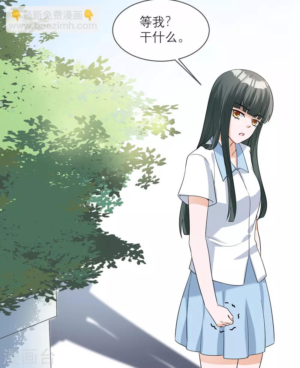 第14话 退学诅咒-第15话