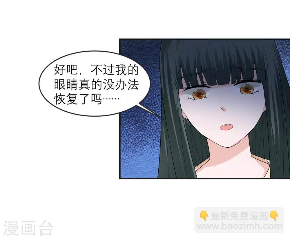 第16话 请指导我！-第17话