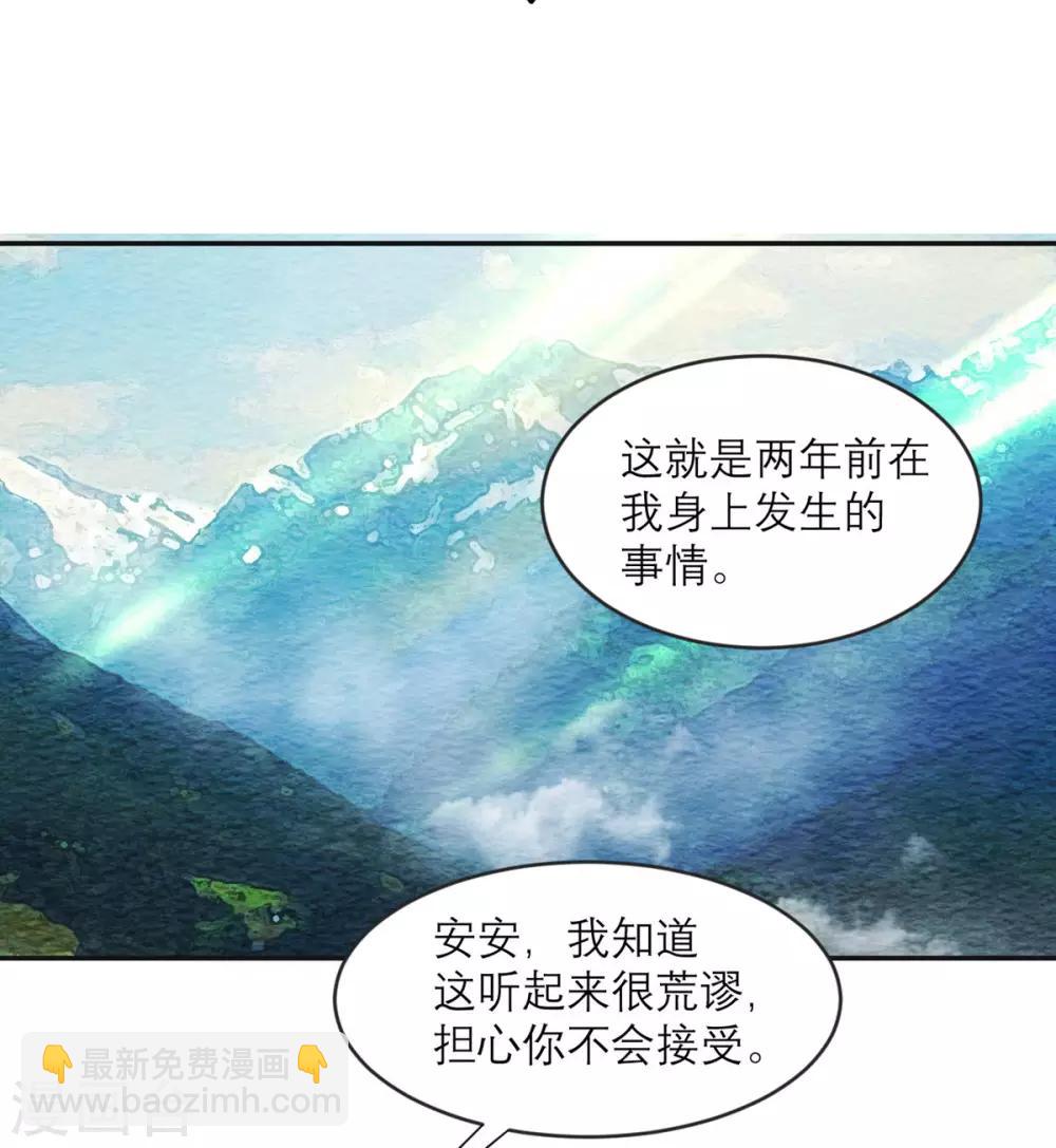 第16话 请指导我！-第17话