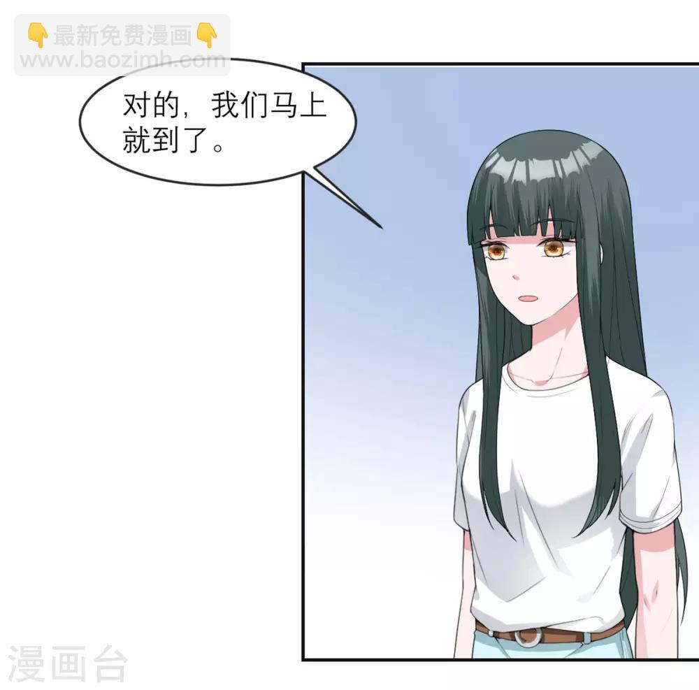 第16话 请指导我！-第17话