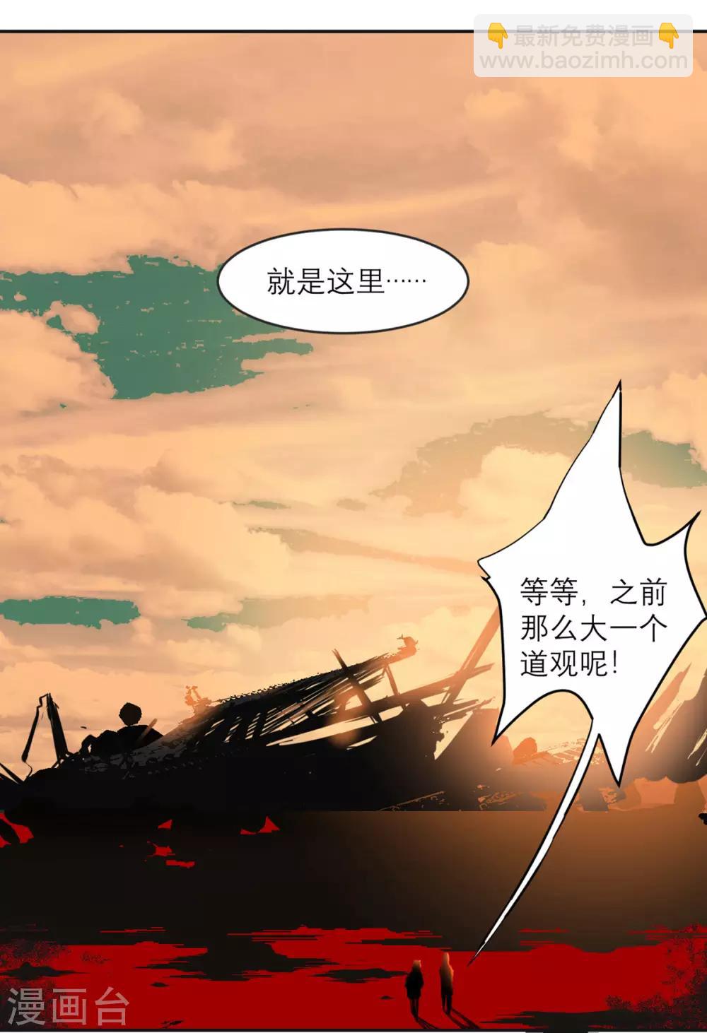 第16话 请指导我！-第17话