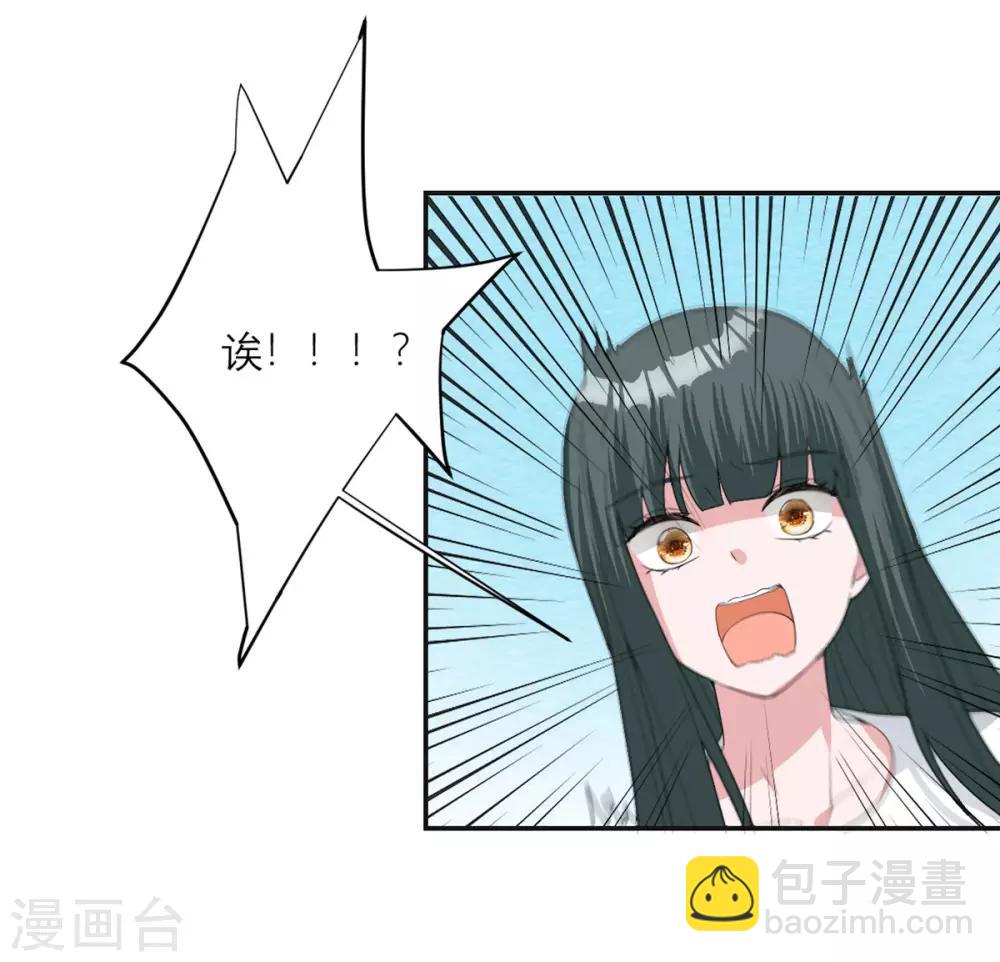 第16话 请指导我！-第17话