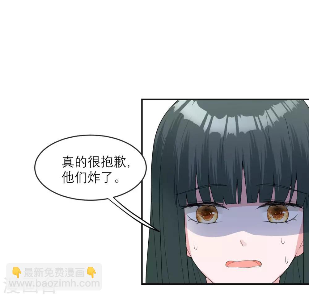 第16话 请指导我！-第17话