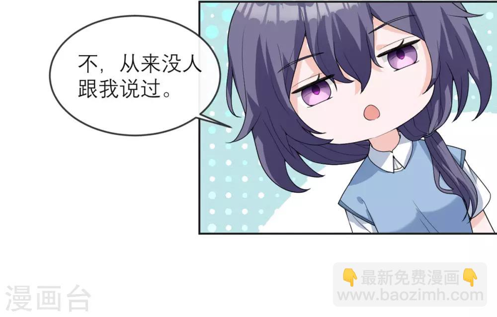 第18话 来自异种的威胁-第19话