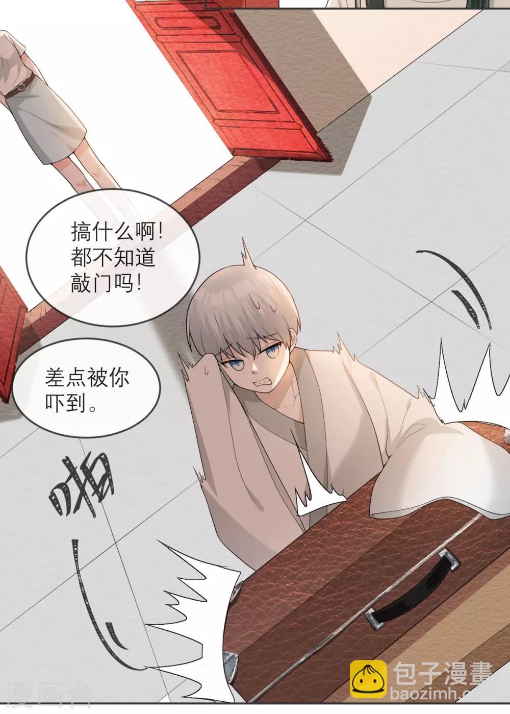 第18话 来自异种的威胁-第19话