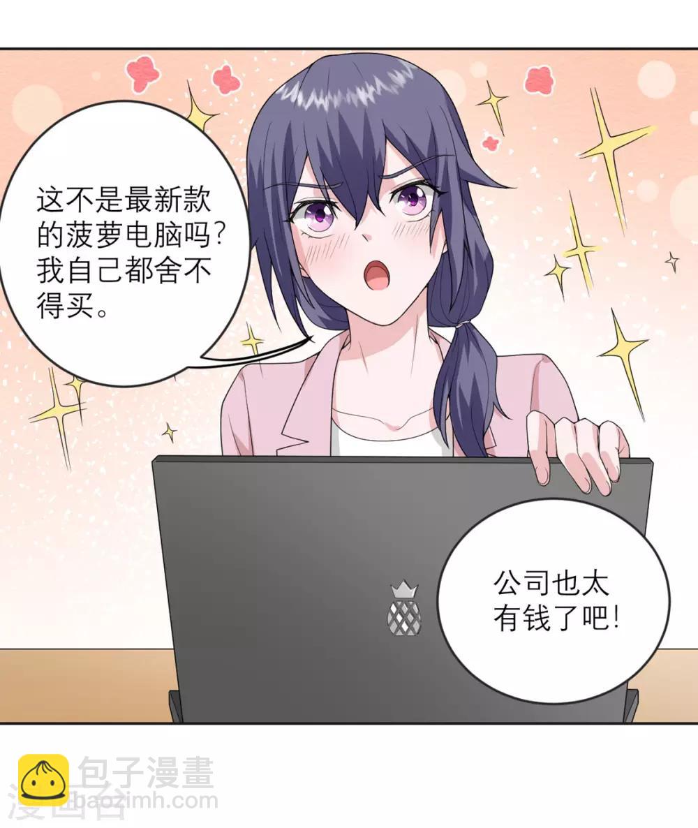 第20话 糟糕的初次印象-第21话