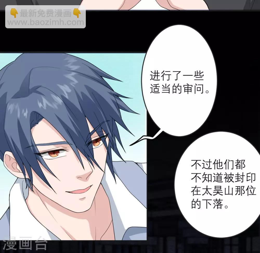 第22话 当场去世-第23话