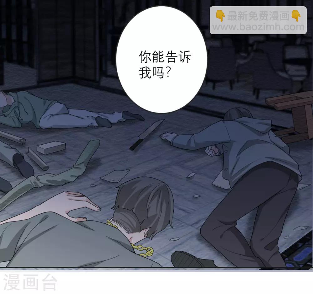 第22话 当场去世-第23话